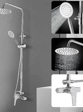 8 Inch ABS Rainfall Shower Head Adjustable Stainless Steel