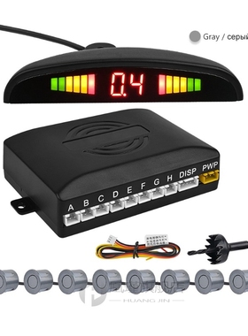 Car LED Parking System Sensor with 8 Sensors Reverse Backup
