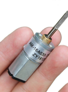 DC6-12V DC geared motor 030 positive reversing motor All met