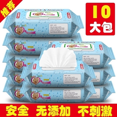 WeT Wipes for neWborn babies MoisT HandkercHief WaTer Tissue