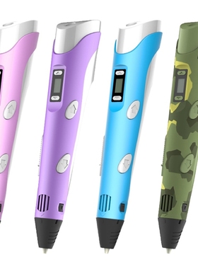 USB Powered 3D Printing Pen for Kids 3D Pens with Filament