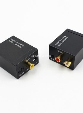 3.5mm Digital Coaxial To Analog L/R RCA Audio Converter Adap