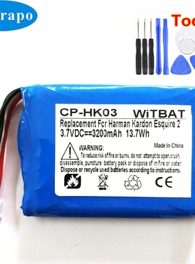 New 3.7V 3200mAh GSP805070 Replacement Battery For Harman Ka