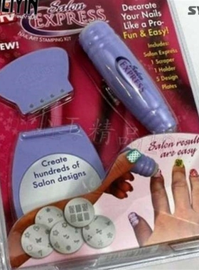 -Salon Express  Design Kit Professional Nail Art Stamp-