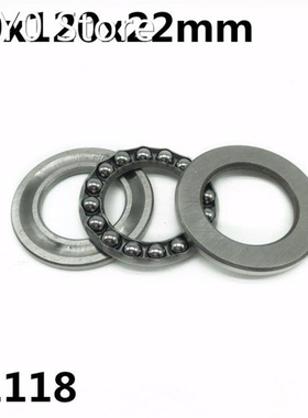 51118 90x120x22 mm Axial Thrust Ball Bearings 8118 High qual
