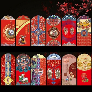 2020 Chinese New Year Money Envelope HongBao Red Packet Luc