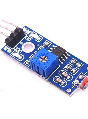 50PCS/LOT photosensitive sensor module light sensor free shi