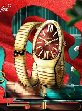 MISSFOX Womens Watches Snake Shape Luxury Wrist Watch For