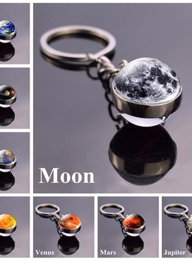 Solar System Planet Keyring Galaxy Nebula Space Keychain