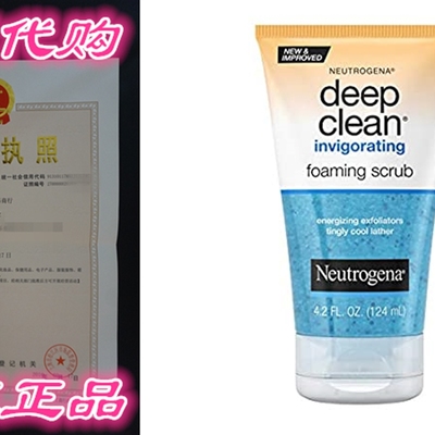 Neutrogena Deep Clean Invigorating Foaming Facial Scrub w