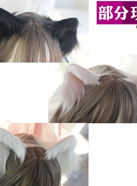 Hand made cat ears cos simulation animal ears cat ears ear