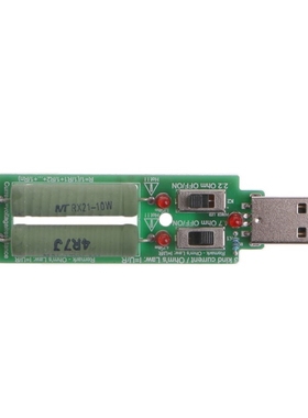 USB Resistor Electronic Load w/Switch Adjustable 3 Current 5