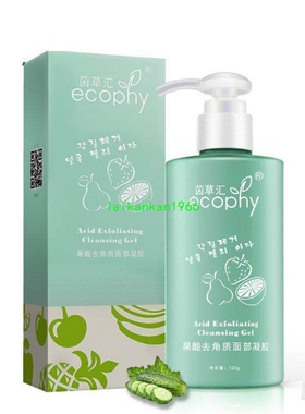 Facial Deep Cleansin Oranic Facial Exfoliator Exfoliatin