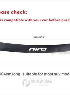 Car Trunk Rear Bumper Guard Protector for KIA Niro Door Sill