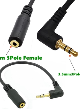 3.5mm Right Angle 3 Pole Male Plug to 2.5mm Female Jack Ste