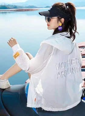 Sunshade summer womens white medium length sunscreen防