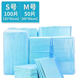 Super Absorbent Pet Diaper Dog Training Pee Pads Disposable