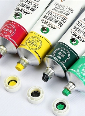 Marley 1050 Oil Paint Single 50ml Professional Art Painter E