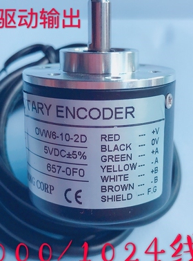 5V long line drive TTL differential output incretal rotary e