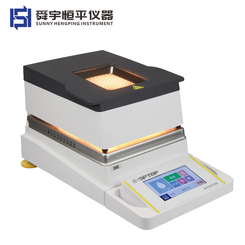 舜宇恒平ESH31/ESH32/ESH35/ESH40 水分测定仪