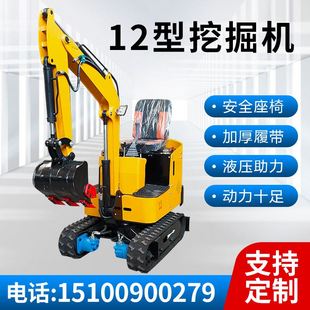 小型12型挖掘机家用挖土机果园工地1吨2吨勾机工程破碎挖机 履带式