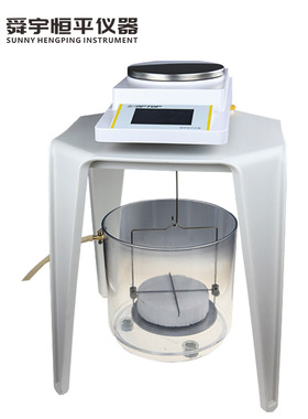 舜宇恒平JA21002P/50002P 硬质泡沫吸水率测定仪