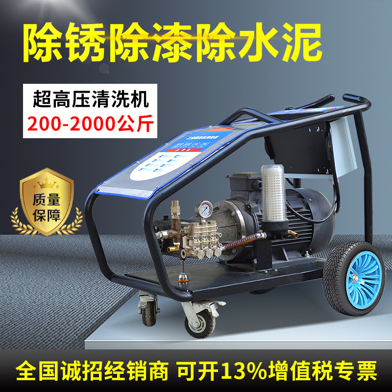 超高压清洗机喷砂除锈除漆除油污工业化工商用电动汽油高压冲洗机