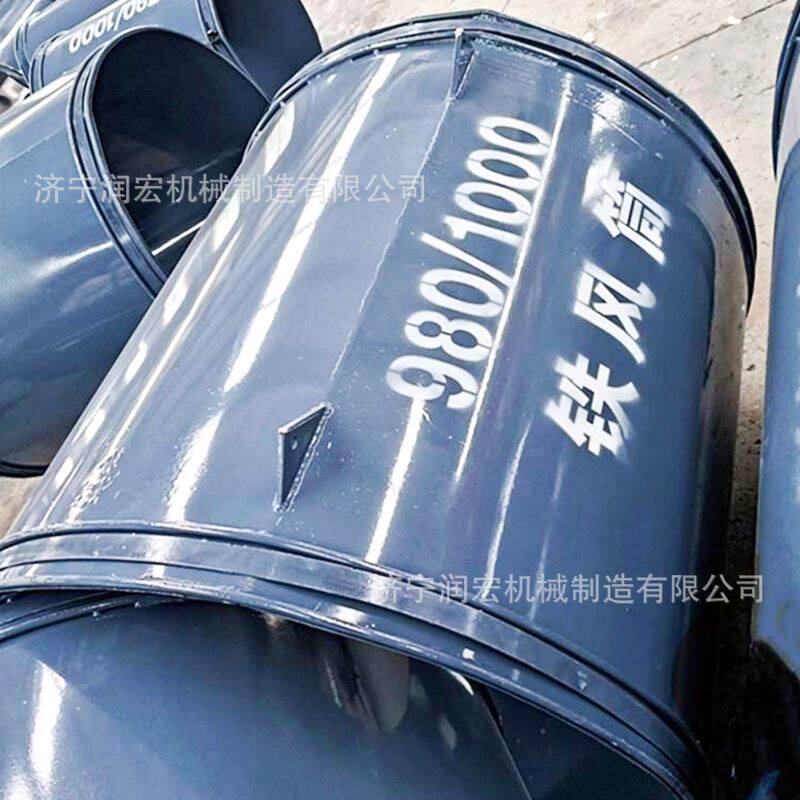 矿用铁风筒地铁隧道风筒 防逆流装置阻燃风筒硬质铁皮风筒分风器