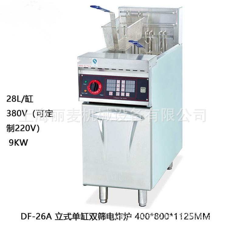 上海工厂供应立式单缸双筛电炸炉 28L带6通道计时器电油炸炉