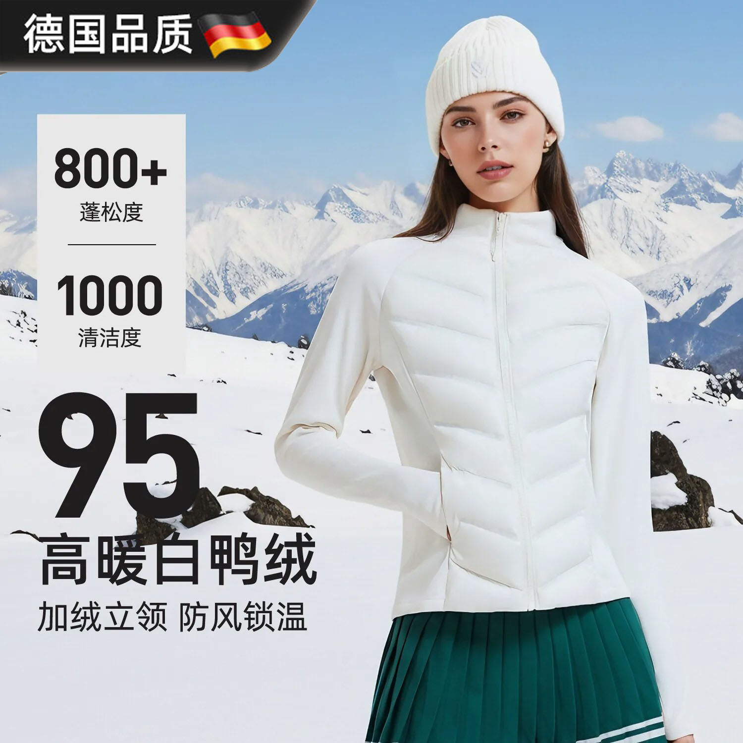女士修身显瘦轻薄保暖排骨羽绒服
