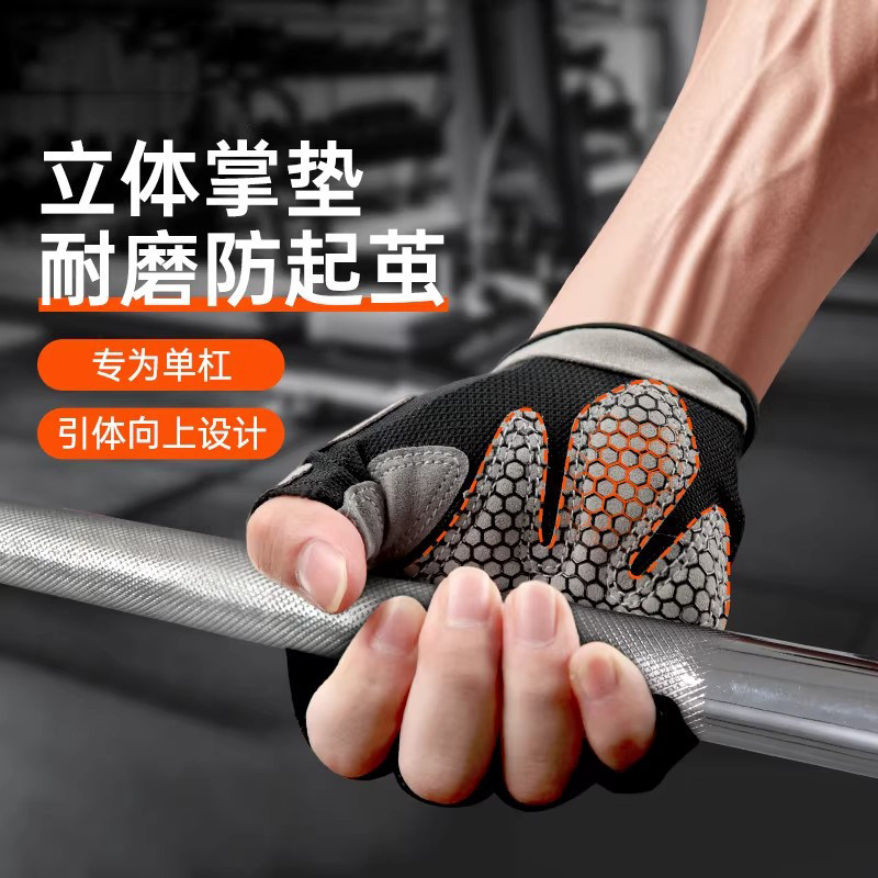 德国男士健身手套引体向上专用防起茧拉单杠器械训练防滑撸铁锻炼,运动/瑜伽/健身/球迷用品,其他运动护具,淘宝优惠券,粉丝福利购,淘宝优惠卷