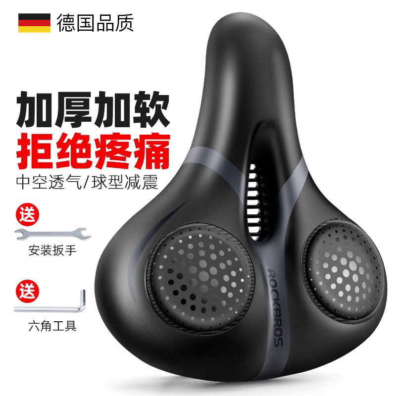 德国新款自行车坐垫舒适鞍座山地车车座减震加厚座垫单车骑行配件