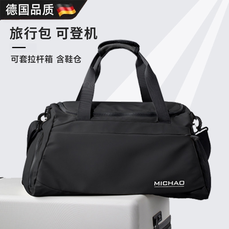 休闲旅行包大容量干湿分离独立仓