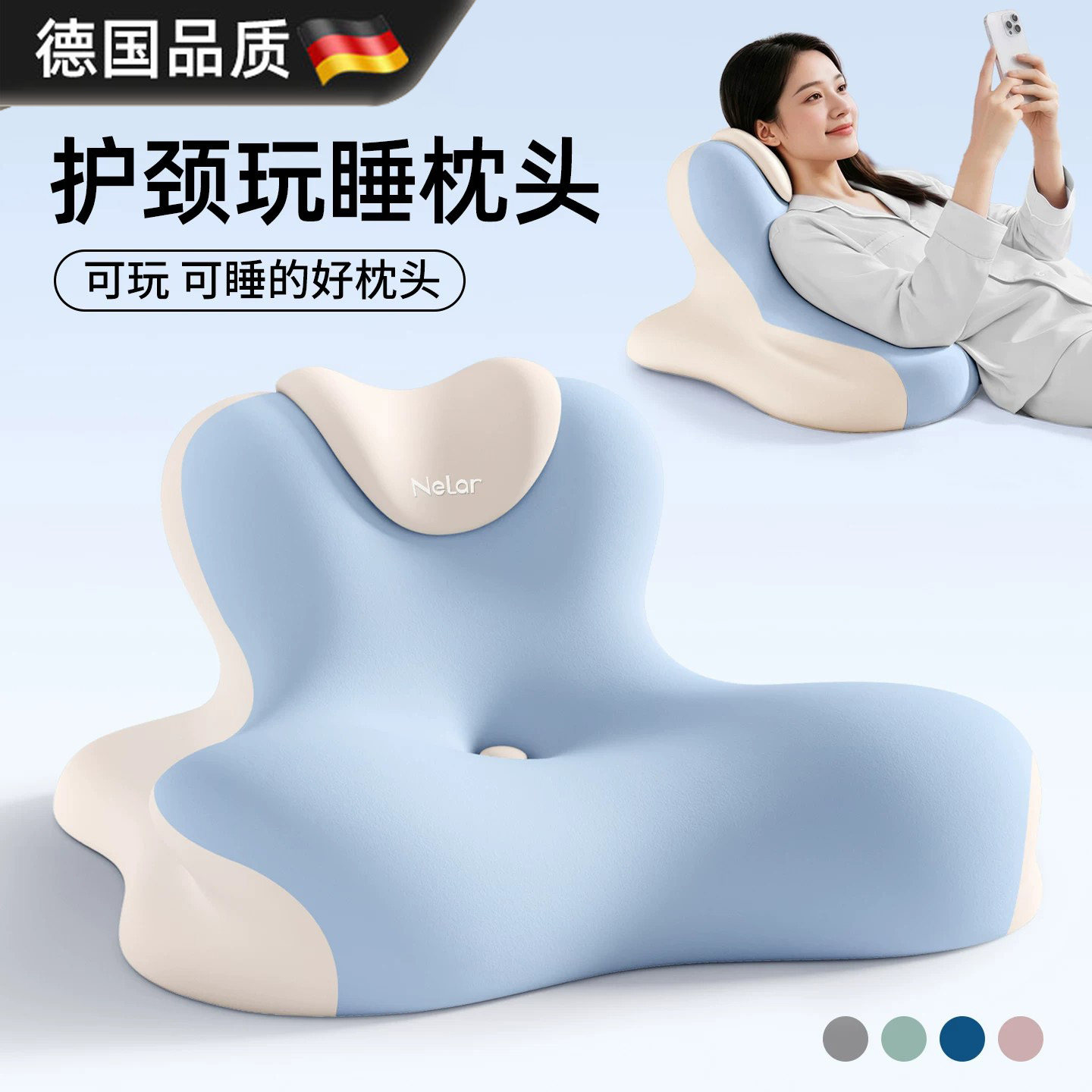 床头玩手机专用多功能趴睡枕靠背