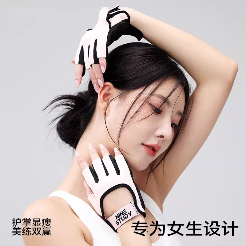 德国2026款健身手套女运动防滑防起茧壶铃单杠骑行力量训练男护掌,运动/瑜伽/健身/球迷用品,健身手套/助力带,淘宝优惠券,粉丝福利购,淘宝优惠卷