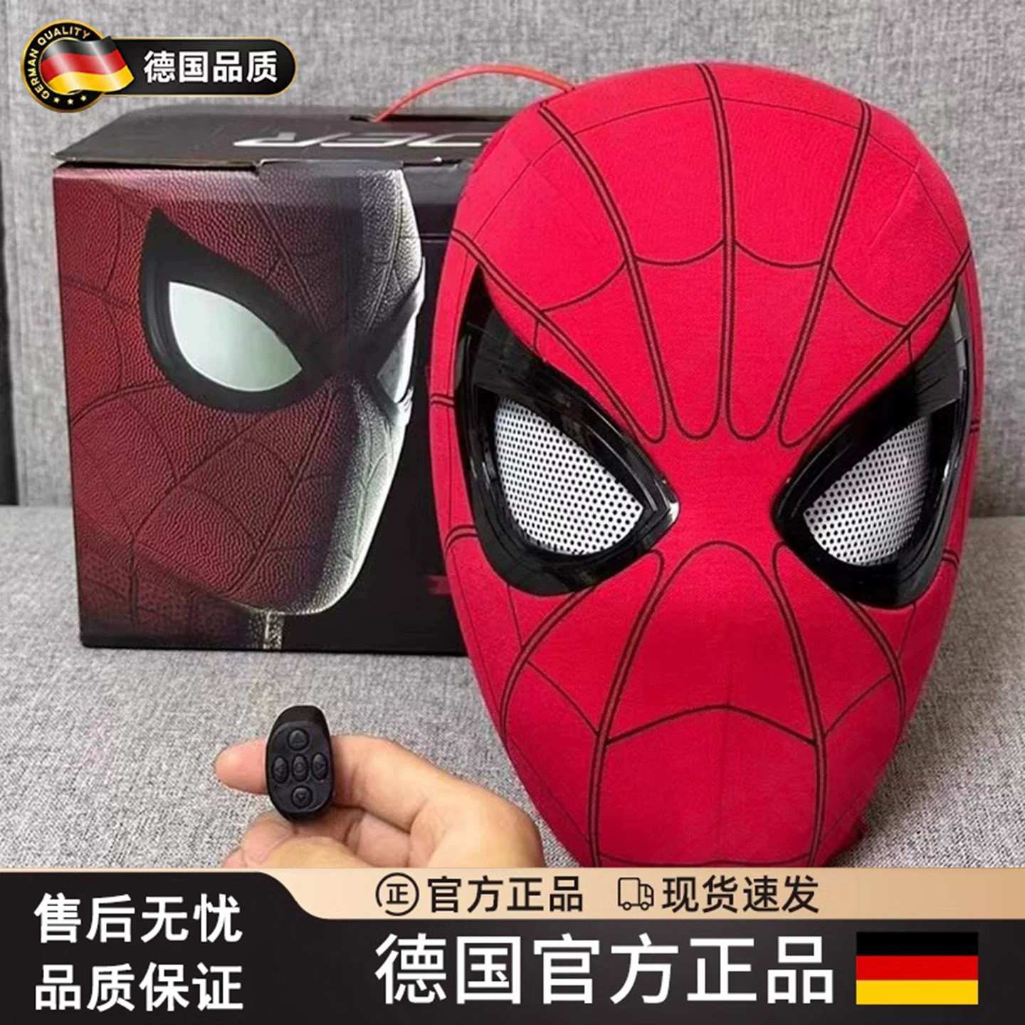 德国蜘蛛侠头套可动眼睛电动全自动眨眼睛儿童玩具COS正版头盔