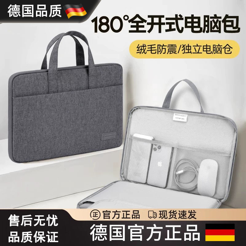 新款笔记本手提电脑包双肩包男士