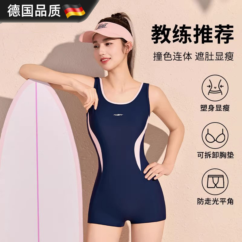 高级感女款泡温泉用连体大码泳衣