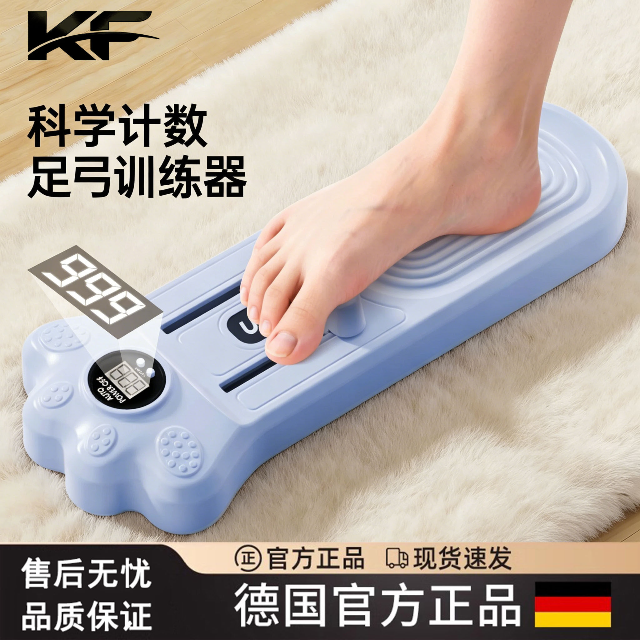 足弓塌陷拇指外翻美腿矫正训练器