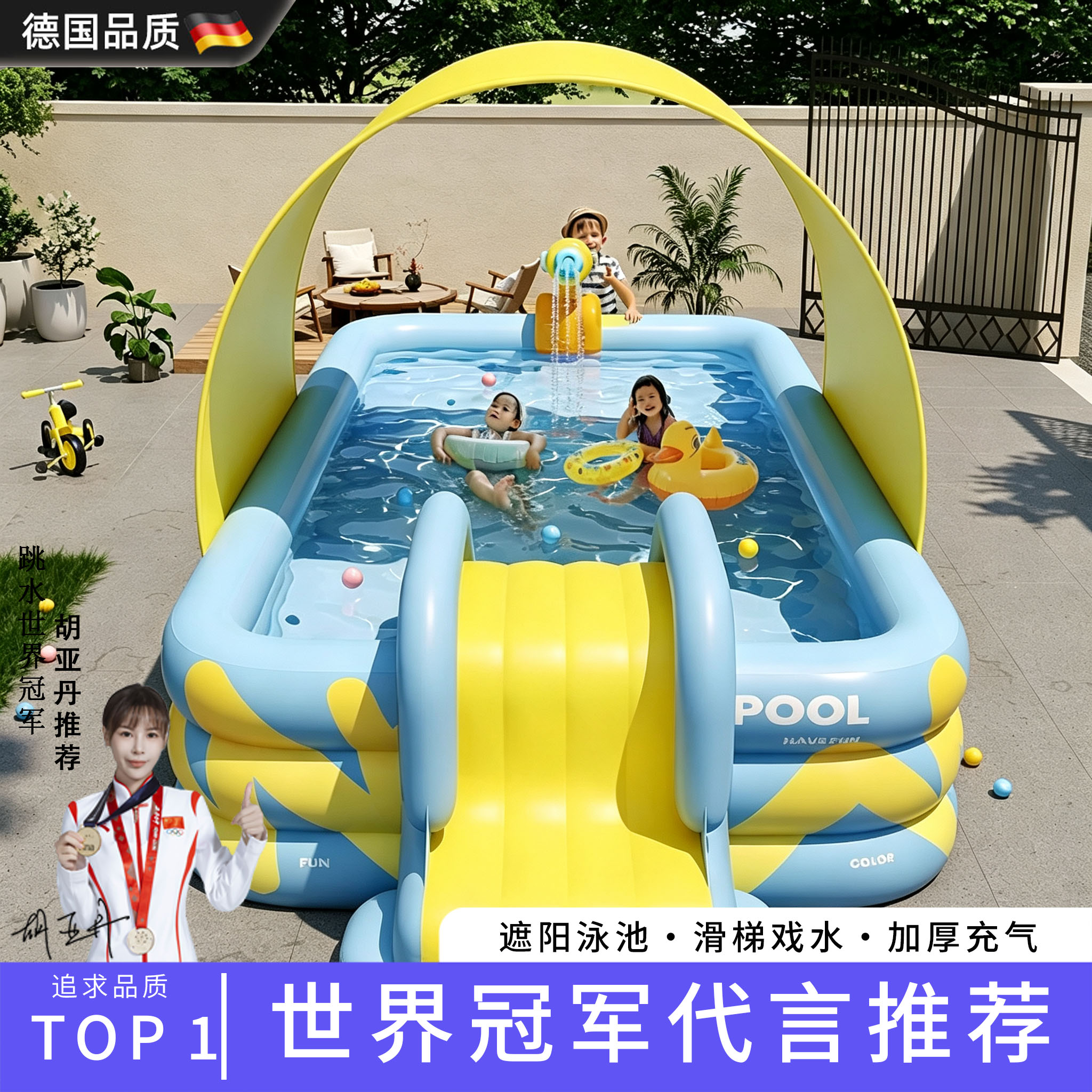 户外加厚遮阳充气大型亲子游泳池