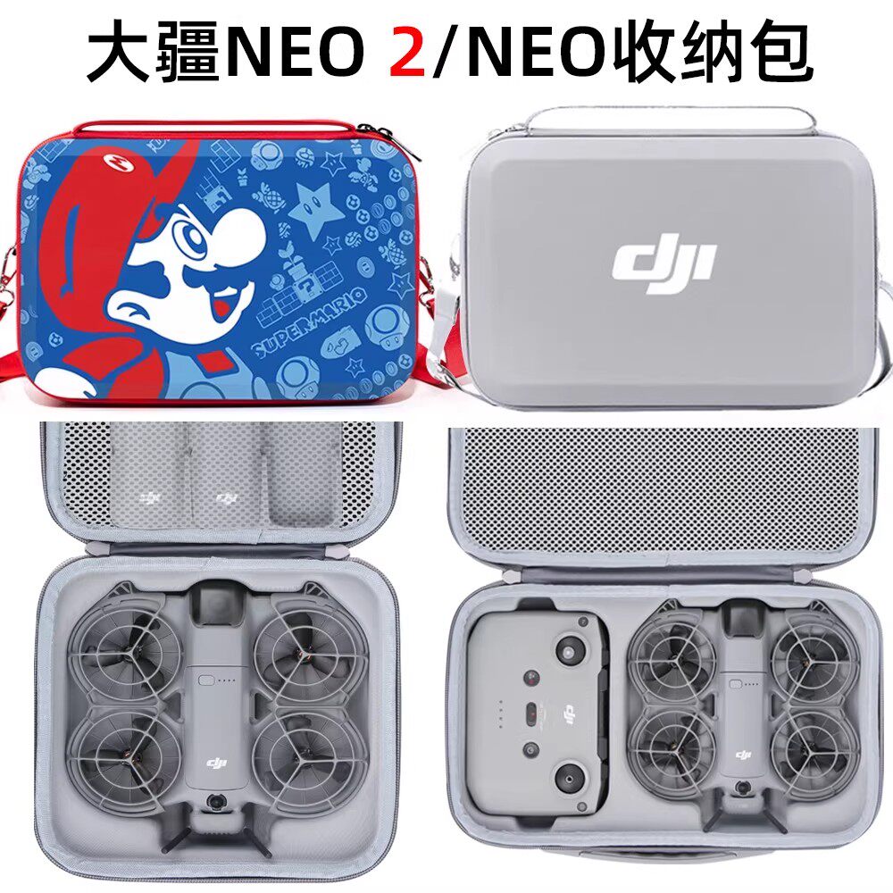 德国适用于DJI大疆3neo2收纳包大疆neo2收纳盒单肩收纳无