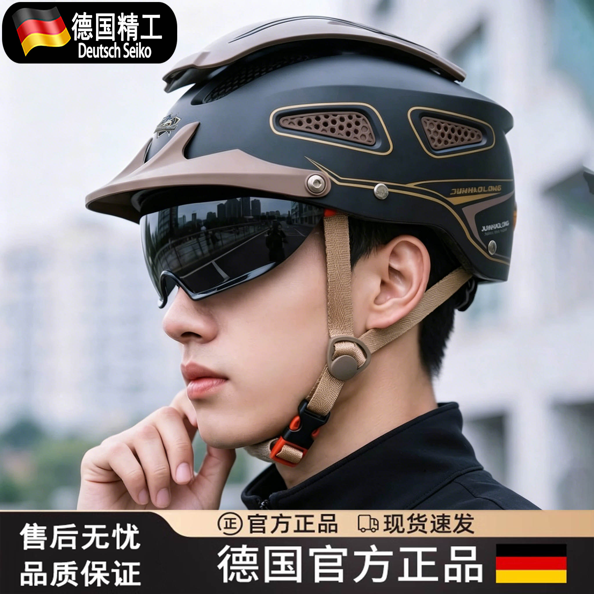 3C认证安全帽男女士夏季防晒半盔