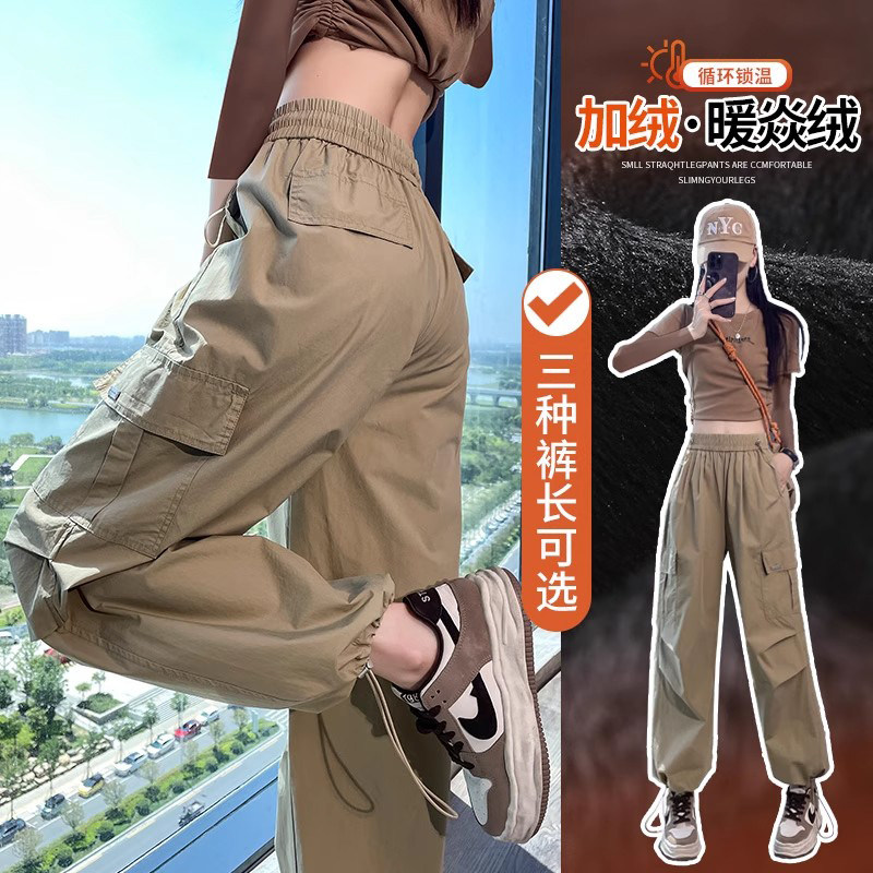 德国美式工装裤女户外登山伞兵运动裤高级百搭时尚束脚休闲加长版