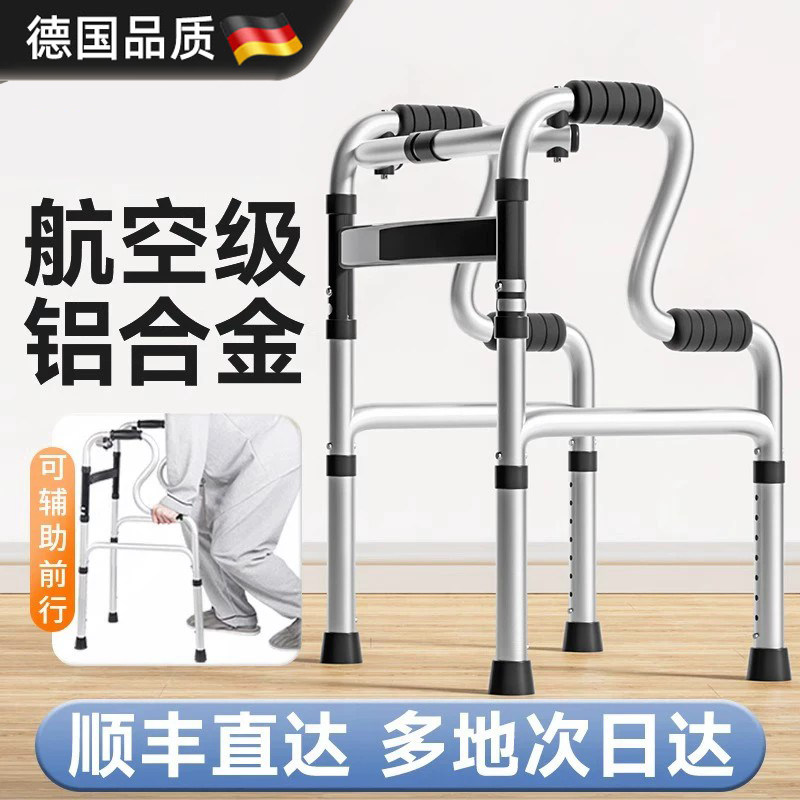 中老年人防摔训练扶手架老人辅助