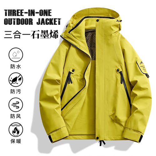德国防风透气大码男女款秋冬外套