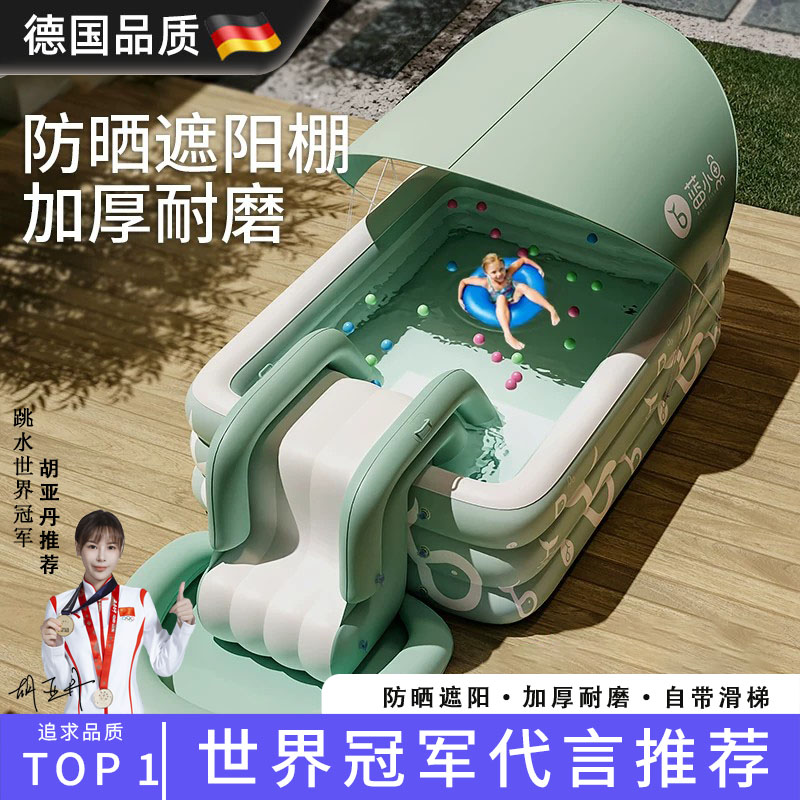遮阳加厚滑梯家用大型充气游泳池