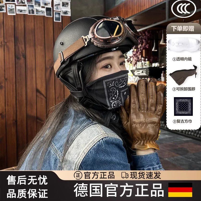 3C认证复古日式巡航摩托车半头盔