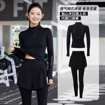 德国春夏健身服瑜伽服跑步速干衣