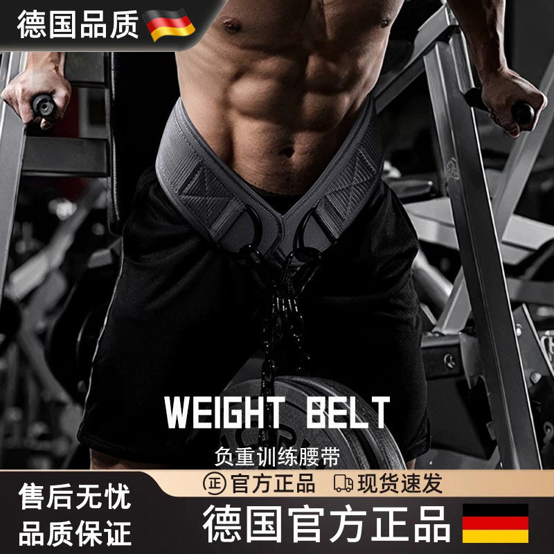 引体向上负重腰带腰部健身训练加粗铁链深蹲单杠健身房杠铃片加重