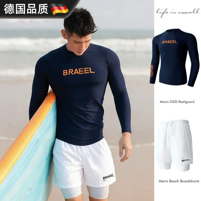 2026新款男士潜水服速干分体泳衣